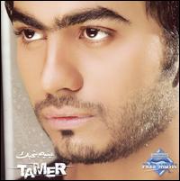 Tamer - Enayyah Bethebbak lyrics