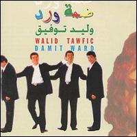 Walid Tawfik - Damit Ward lyrics