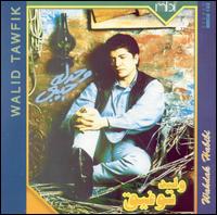 Walid Tawfik - Wahdak Habibi lyrics