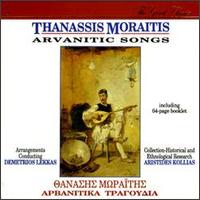 Thanassis Moraitis - Arvanitic Songs lyrics