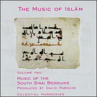Aswan Troupe for Folkloric Art - Music of Islam, Vol. 2: South Sinai Bedouins lyrics