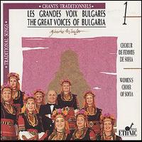 Women's Choir of Sofia, Bulgaria - Great Voices of Bulgaria, Vol. 1 lyrics