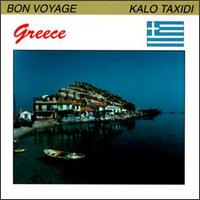 Theo Chrissos - Holiday in Greece lyrics