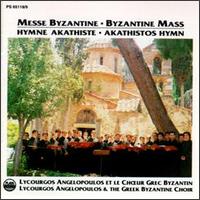 Lycourgos Angelopoulos - Messe Byzantine/Hymne Akathiste lyrics