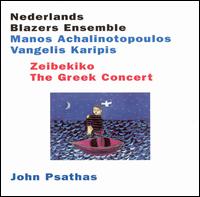 Nederlands Blazers Ensemble - Zeibekiko: The Greek Concert [live] lyrics