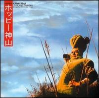 Hoppy Kamiyama - Juice and Tremolo: The Works of Chamber Music lyrics