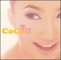 CoCo Lee - Coco [1996] lyrics
