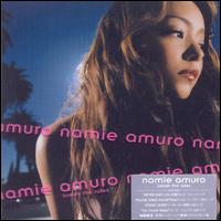 Namie Amuro - Break the Rules lyrics