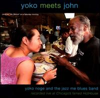 Yoko Noge - Yoko Meets John lyrics