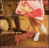 Yoko Noge - Struttin with Yoko lyrics