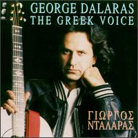 George Dalaras - Greek Voice lyrics