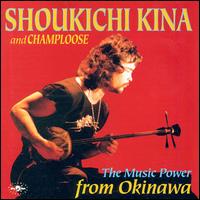 Shoukichi Kina - The Music Power from Okinawa lyrics