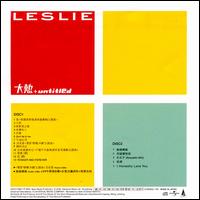 Leslie Cheung - Greatest Heat/Untitled lyrics
