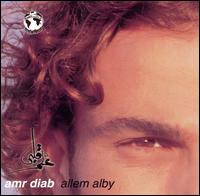 Amr Diab - Allem Albi lyrics