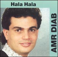 Amr Diab - Hala Hala lyrics