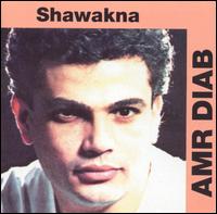 Amr Diab - Shawakna lyrics