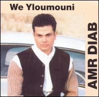 Amr Diab - We Yloumouni lyrics