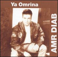 Amr Diab - Ya Omrina lyrics