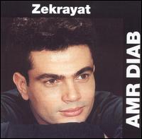 Amr Diab - Zekrayat lyrics