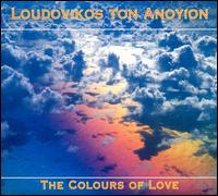 Loudovikos Ton Anoyion - Colours of Love lyrics
