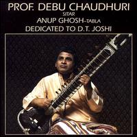 Professor Debu Chaudhuri - Prof Debu Chaudhuri & Anup Ghosh lyrics