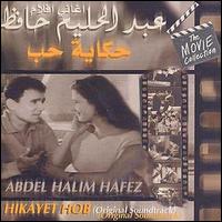 Abdel Halim Hafez - Hikayet Hob lyrics