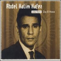 Abdel Halim Hafez - Zay el Hawa: Arabian Masters lyrics