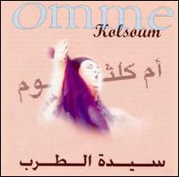 Umm Kulthum - Sayidat Al Tarab lyrics