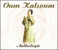 Umm Kulthum - Anthologie lyrics
