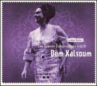 Umm Kulthum - Les Grandes Compositeurs, Vol. 3 lyrics