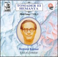 Hemant Kumar - Hemant Kumar Live in London lyrics