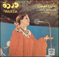 Warda - Aayza Moogueza/Dari ya Dar [live] lyrics