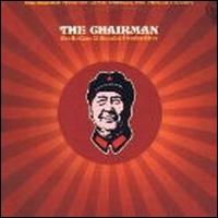 Jerry Goldsmith - The Chairman [Original Soundtrack] lyrics