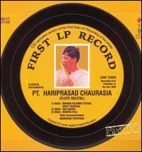 Hariprasad Chaurasia - First LP Record lyrics