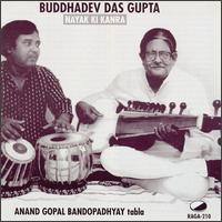 Buddhadev Das Gupta - Nayak Ki Kanra [live] lyrics