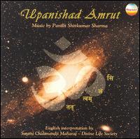 Shivkumar Sharma - Upanishad Amrut lyrics