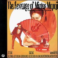 Mike Jackson - Revenge of Mister Mopoji lyrics