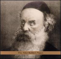 Ambarchi and Avenaim - The Alter Rebbe's Nigun lyrics