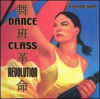 Listing Ship - Dance Class Revolution lyrics