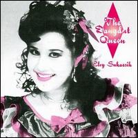Elvy Sukaesih - The Dangdut Queen lyrics