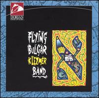 Flying Bulgar Klezmer Band - The Flying Bulgar Klezmer Band lyrics