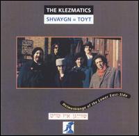 The Klezmatics - Shvaygn = Toyt lyrics