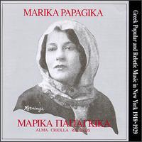 Marika Papagika - Marika Papagika: 1918-1929 lyrics