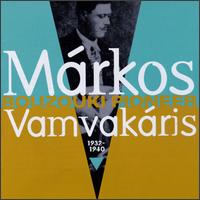 Mrkos Vamvakris - Bouzouki Pioneer: 1932-1940 lyrics