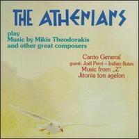 The Athenians - Greek Popular Music & Canto General lyrics