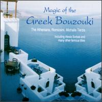 The Athenians - Magic of the Greek Bouzouki lyrics