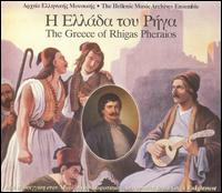 Hellenic Music Archives Ensemble - The Greece of Rhigas Pheraios lyrics