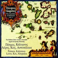 Hellenic Music Archives Ensemble - The Guardians of Hellenism, Vol. 9 lyrics