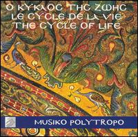 Musiko Polytropo Ensemble - Traditional Greek Songs lyrics