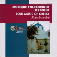 Sirtos Ensemble - Folk Music of Greece lyrics